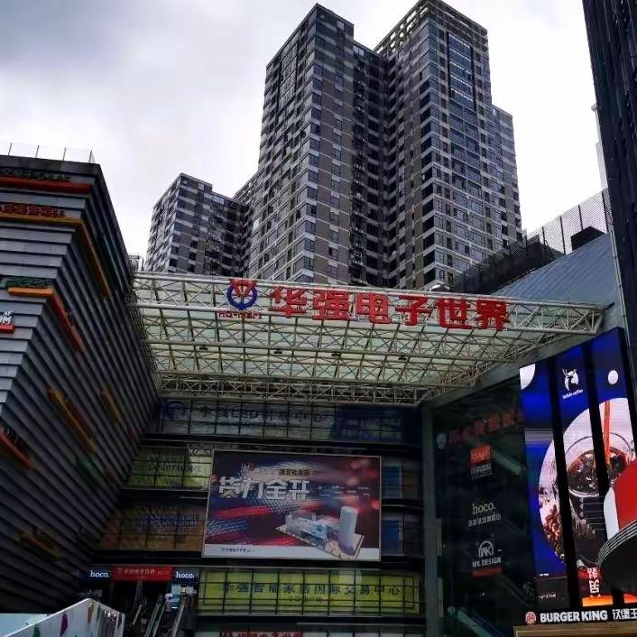 华强北数码赛博三楼