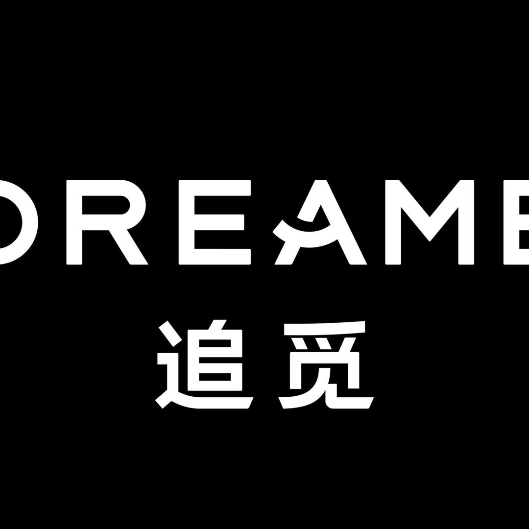 追觅英缤官翻专卖店