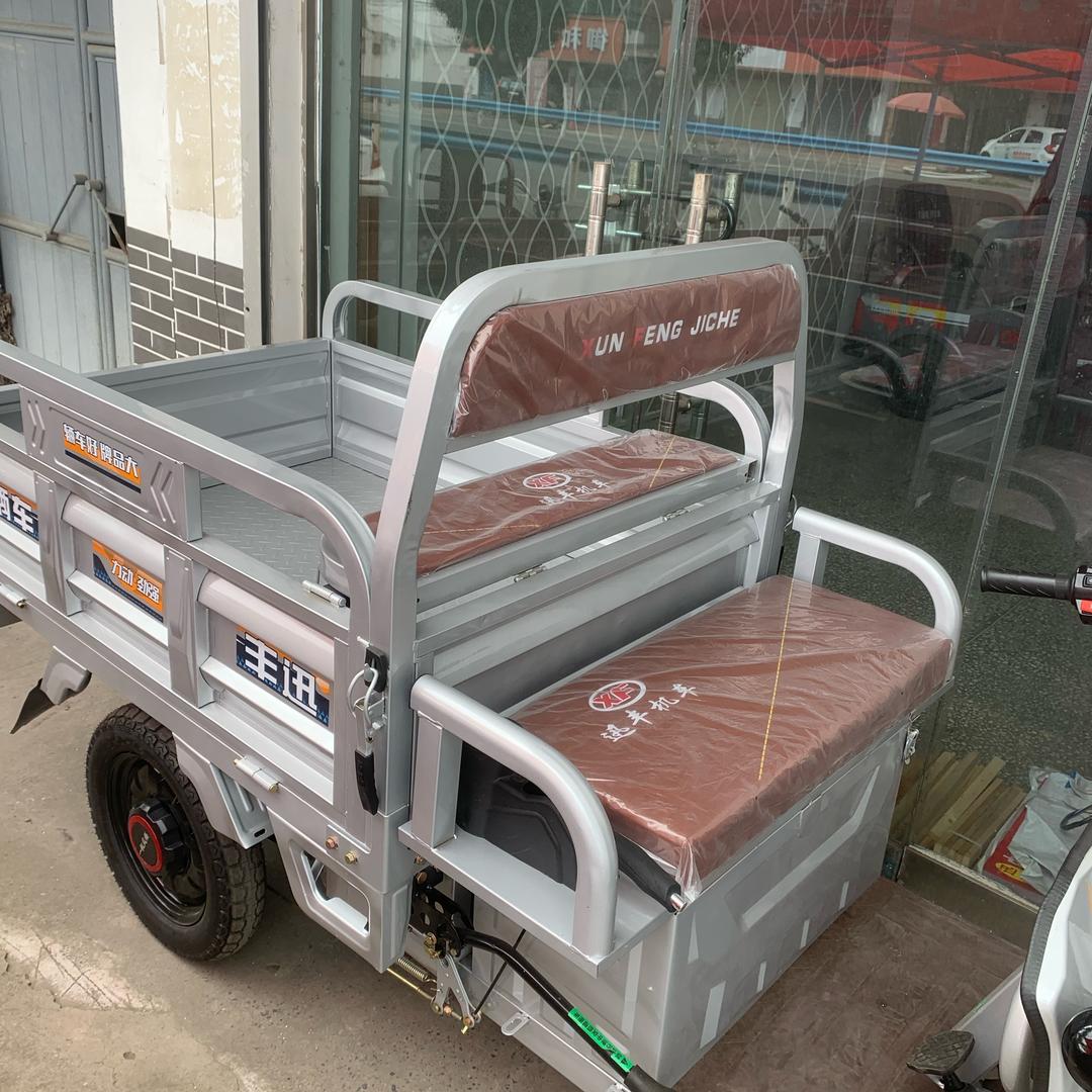 电动三轮车零售+批发