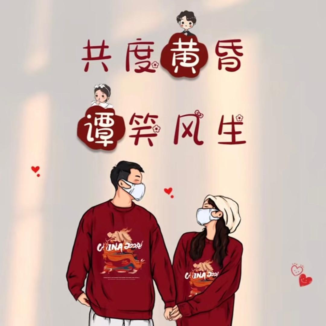 EveGG小逗子