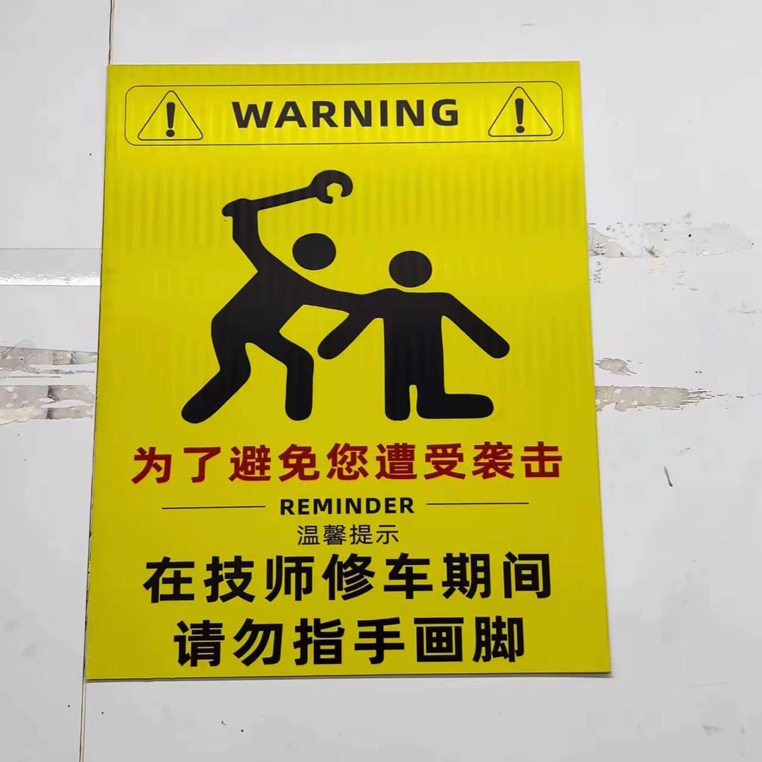 飞越汽车服务-喻辉