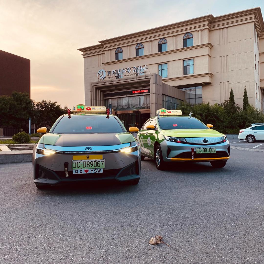 极速小电动⚡的士🚕