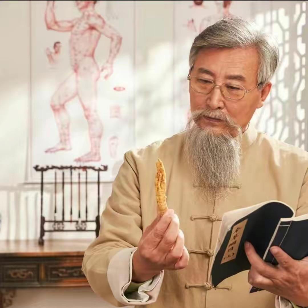草方滋补
