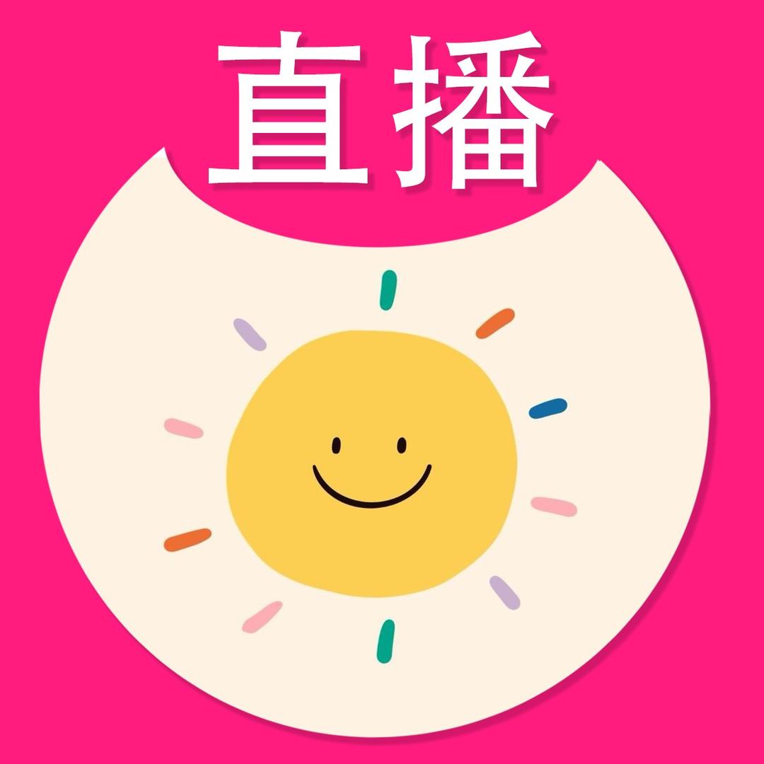 温柔新