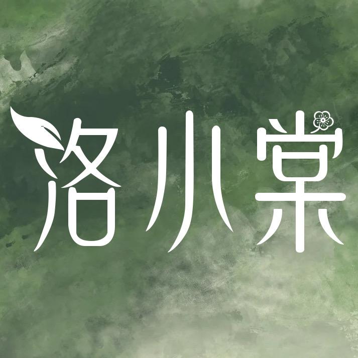 洛小棠文创手作