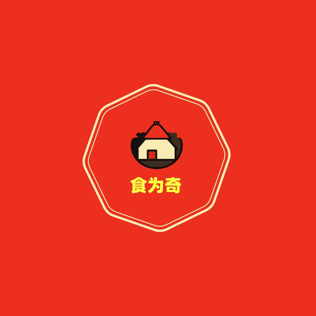食为奇企业店