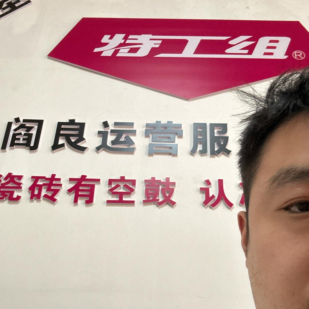 瓷砖空鼓修缮刘先生