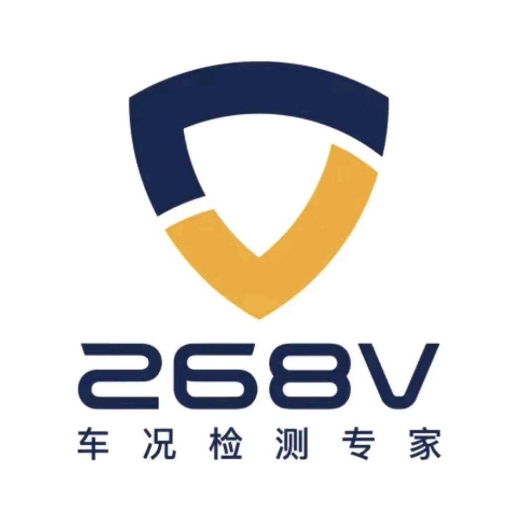 淮南268V检测中心