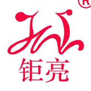 夜光粉厂家（钜亮）