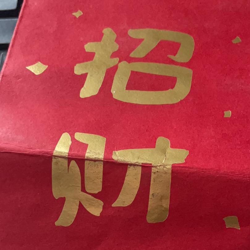 航天云膜汽车贴膜(武汉店)