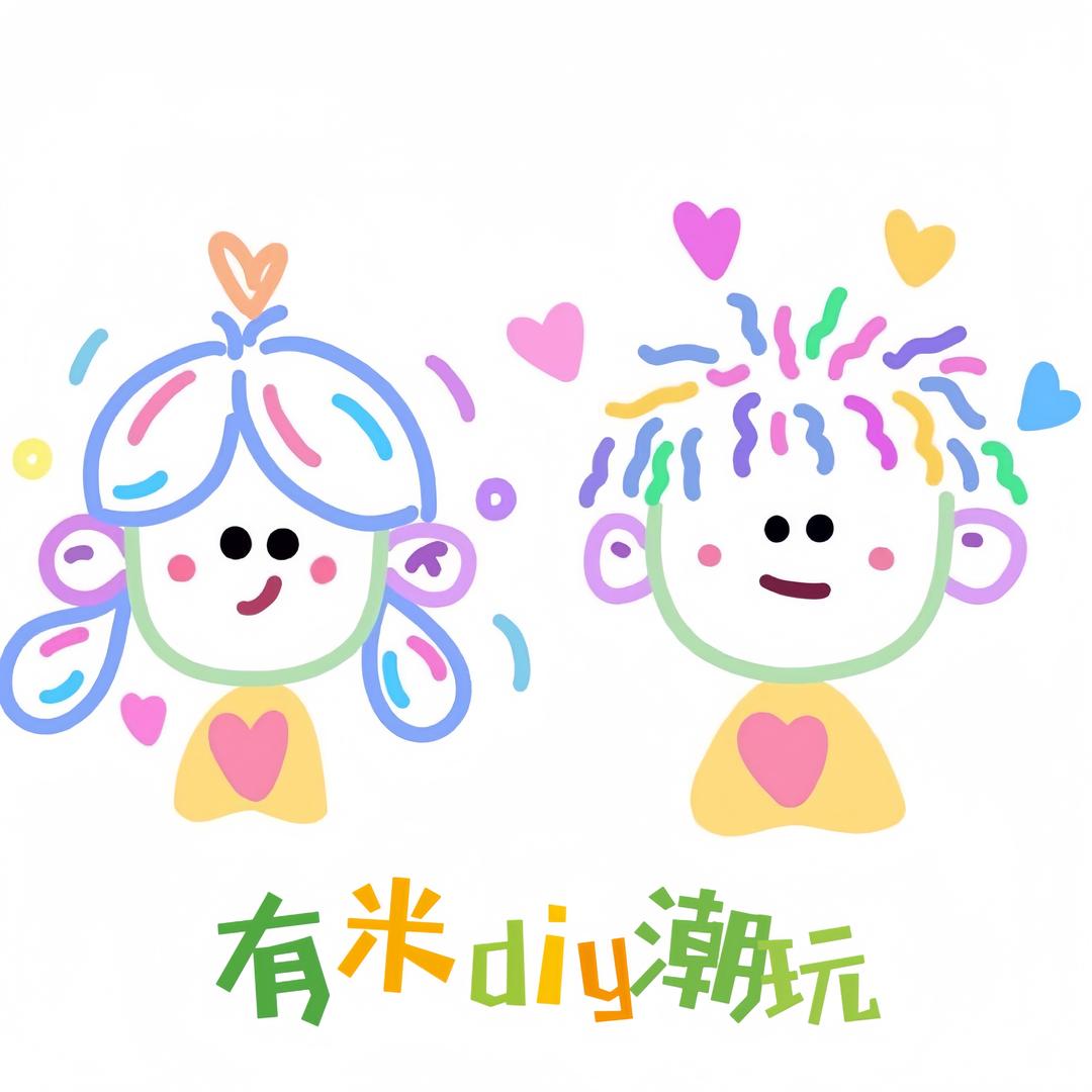 Umi有米diy潮玩