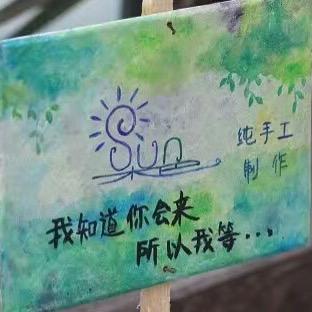 正伟易拉罐浮雕画