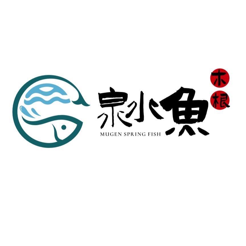 木根泉水鱼黄金桂鱼