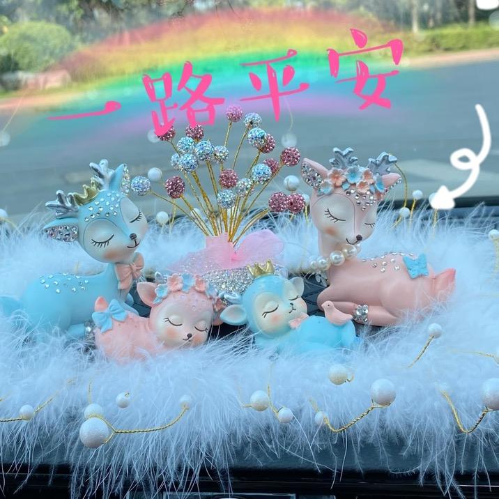 心怡车饰品
