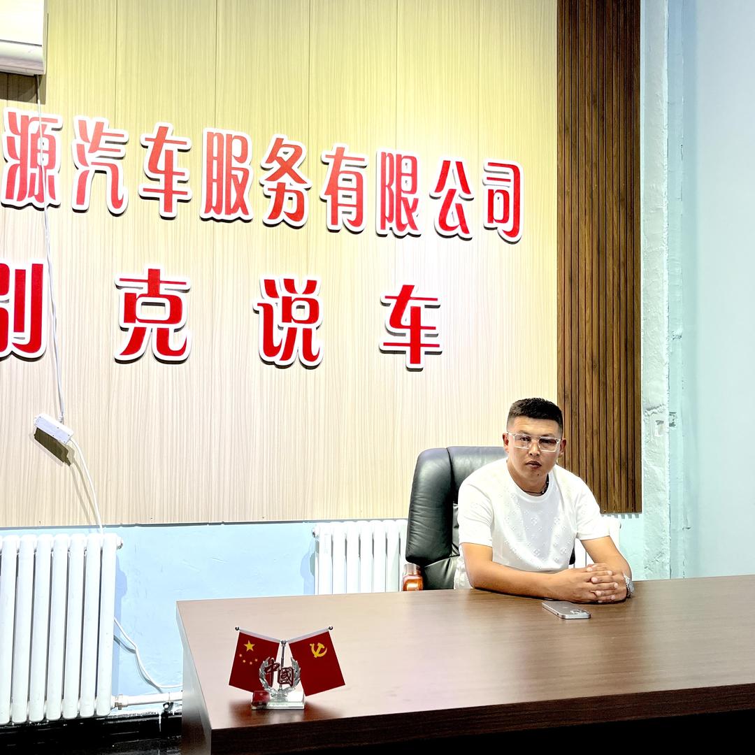 虎拉格尔说车