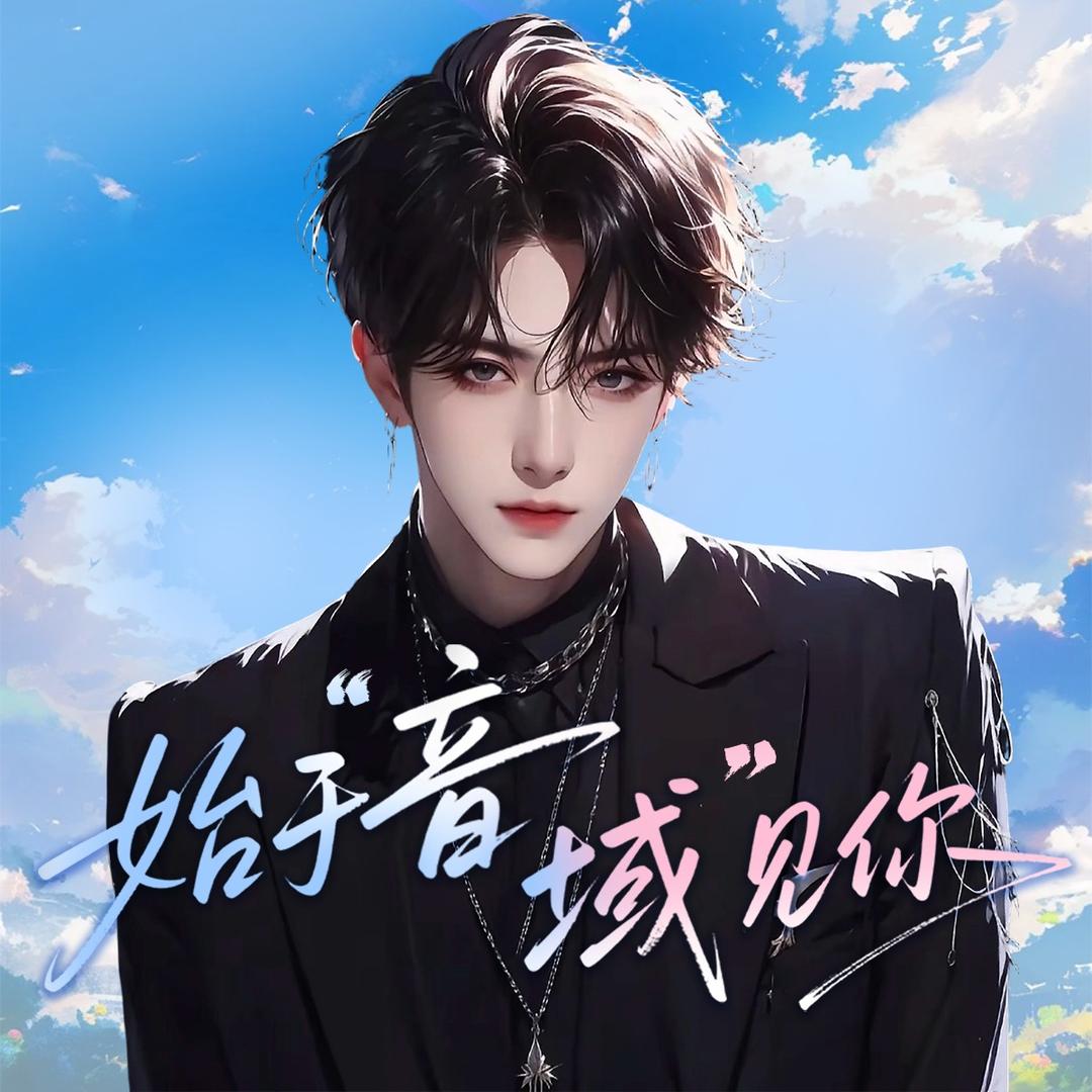 🎼.秉麓⁶