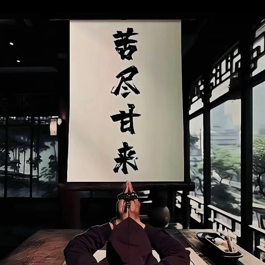 重生之《我在泸西卖炸洋芋》