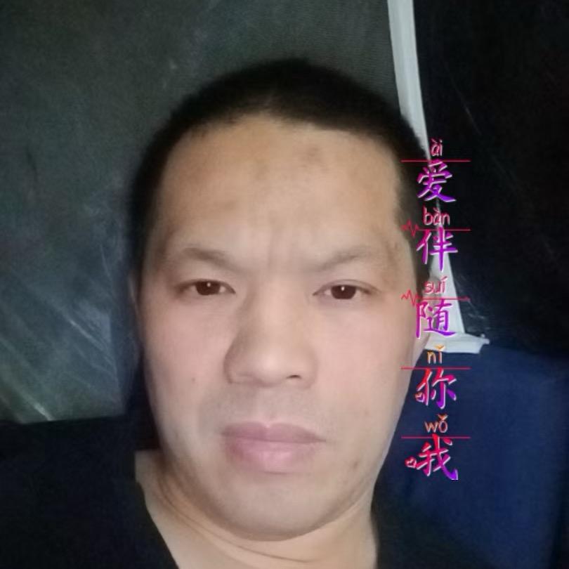 爱伴随你我