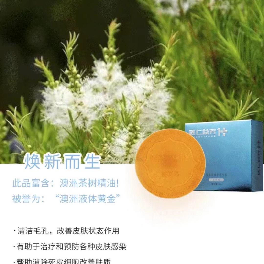 医仁益芳皮肤一姐丽萍