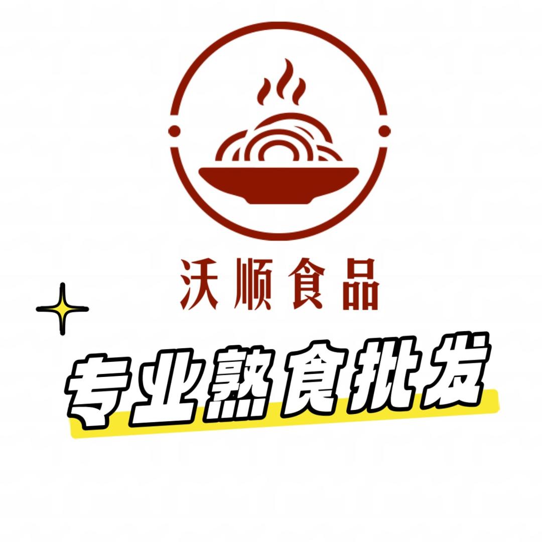 杭州五丰沃顺食品批发