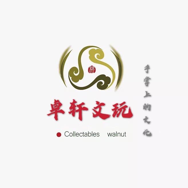 涞水县卓轩工艺品店