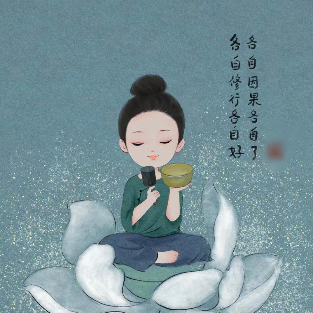 安于时光°C