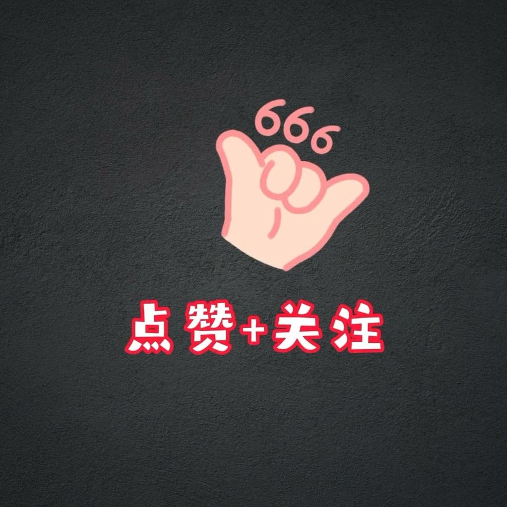 建 平 小 龙