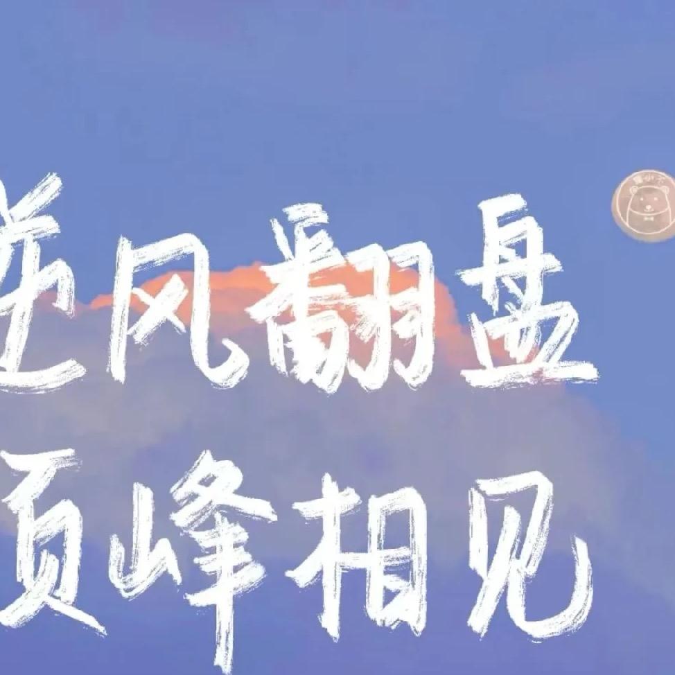 星宝