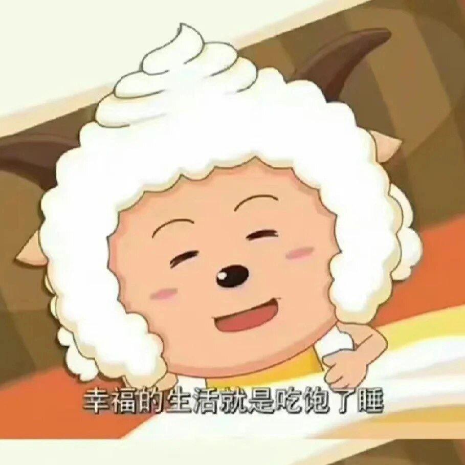 我要睡到自然醒ʳʸᵈˢ