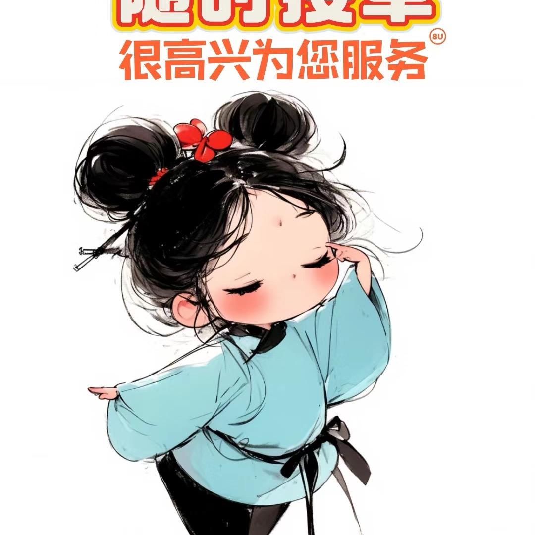 @潮流衣阁（新人首播）