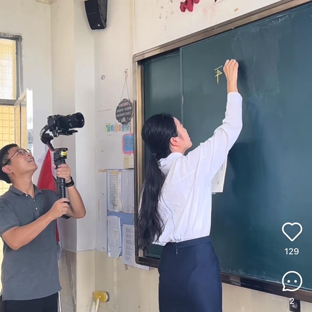 H老师