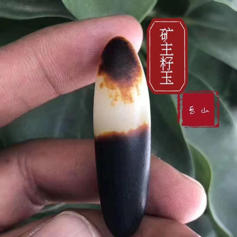 矿主玉山