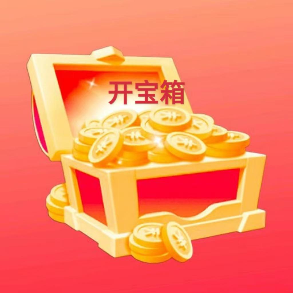 开屏 活跃