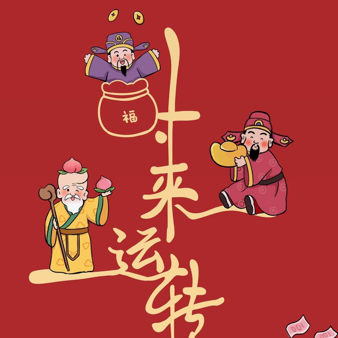 燕子的小幸福