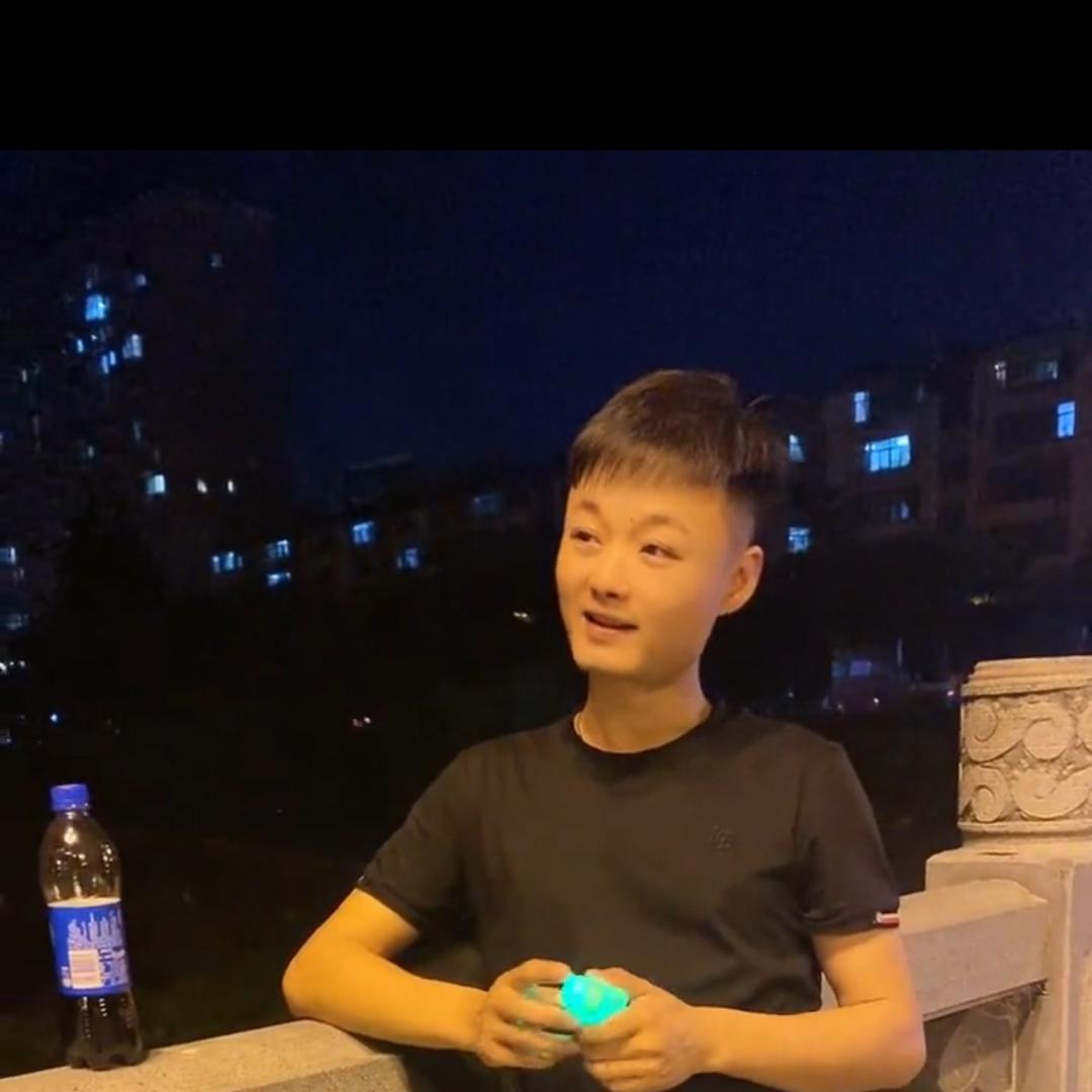 成哥