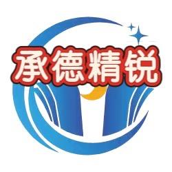 承德精锐·升学管家