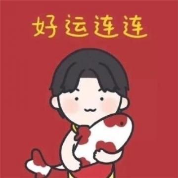 「   为一  」