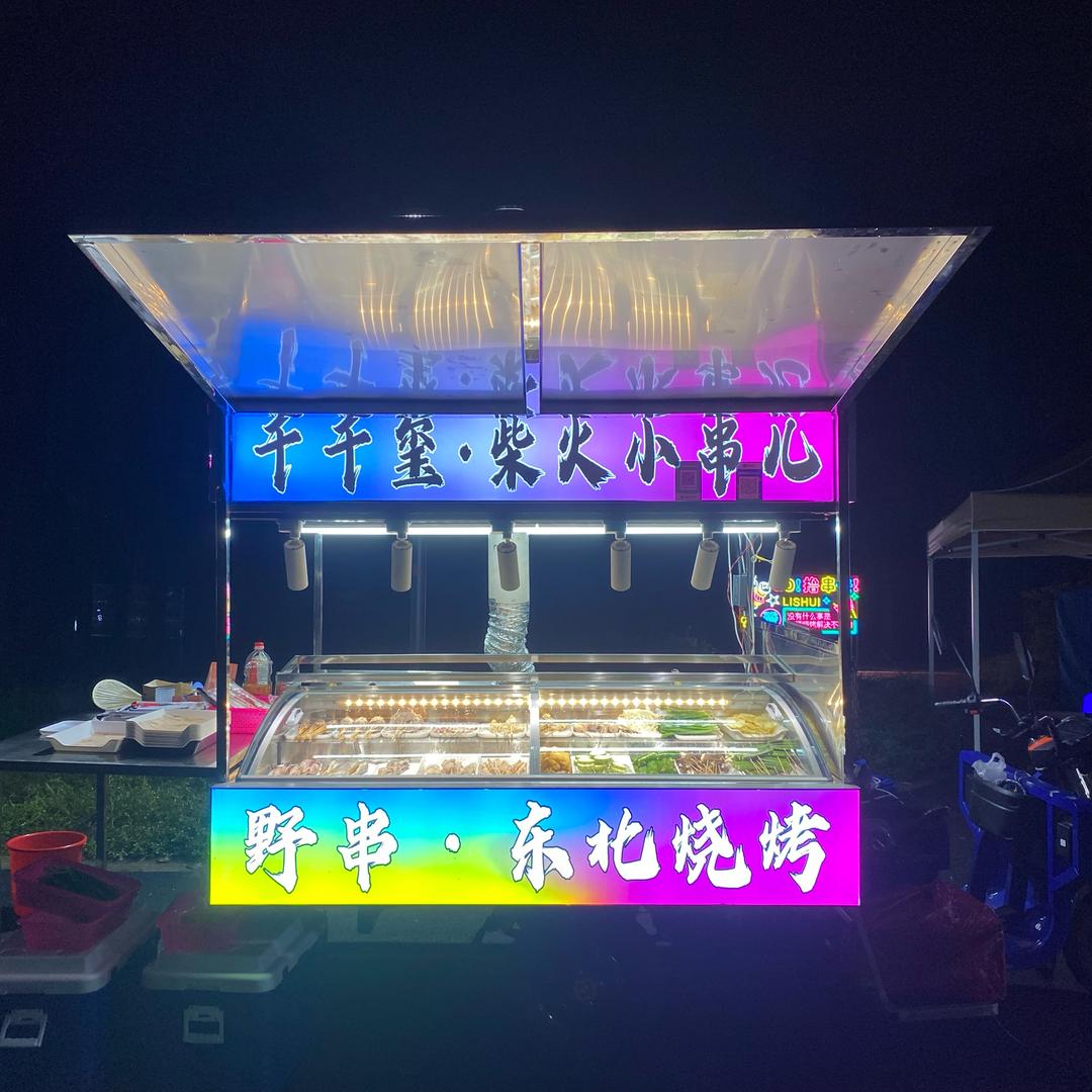 千千玺柴火🔥小串儿
