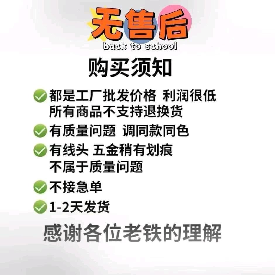 深圳市宜朵贸易商行2