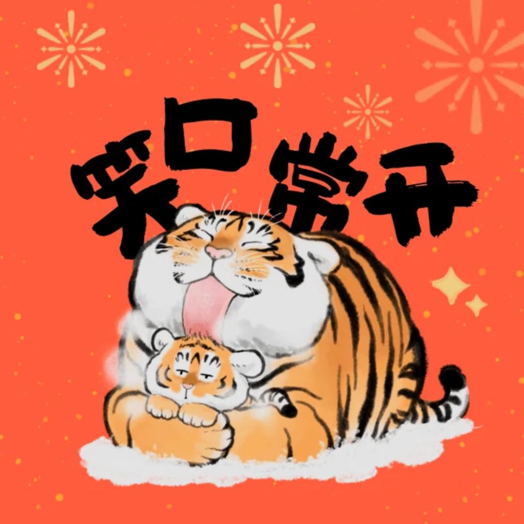 圣光集团的陆子淇头像