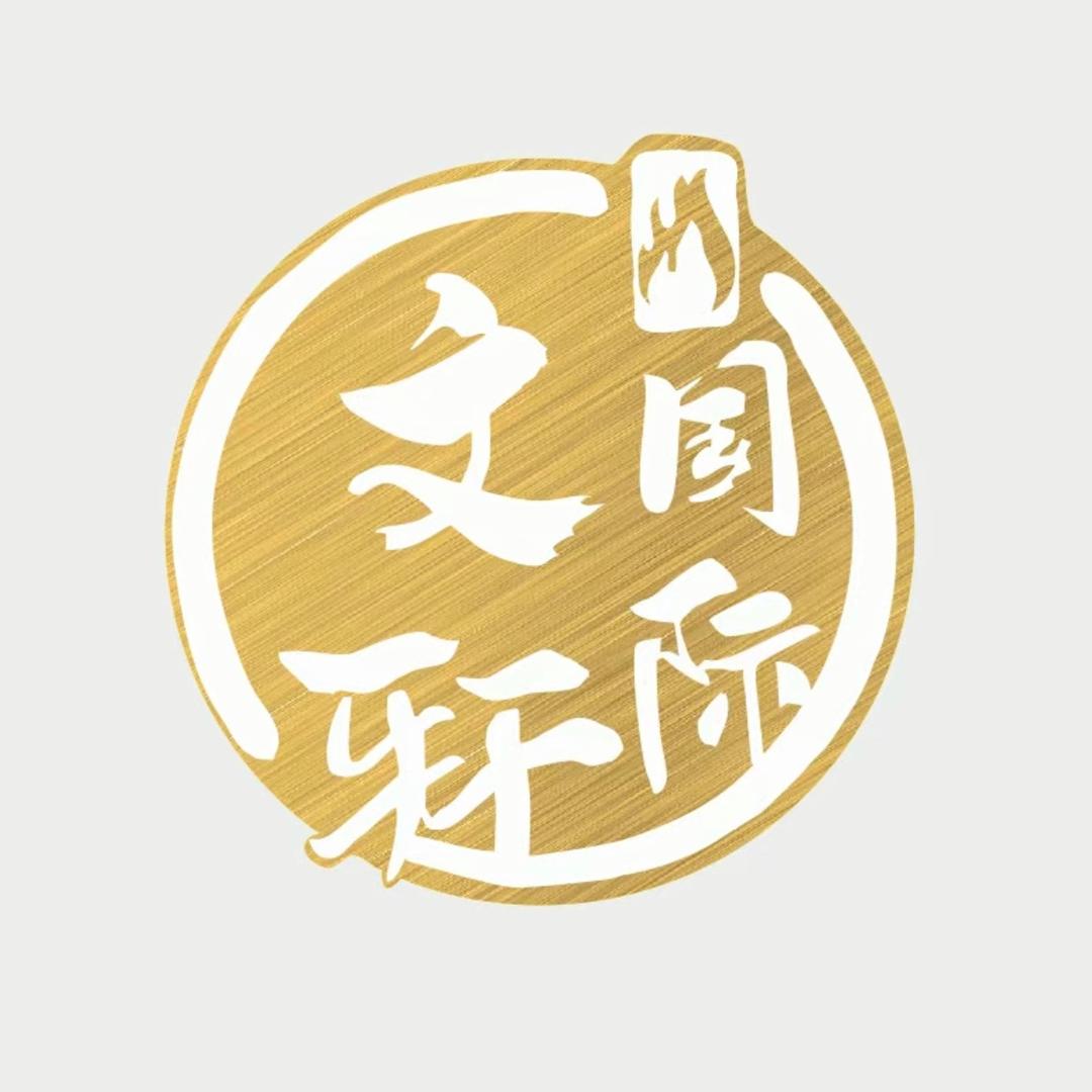 文轩国际k歌沐足