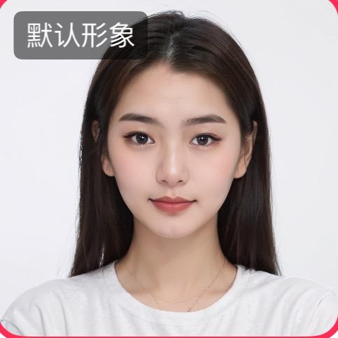 欧意家小妹