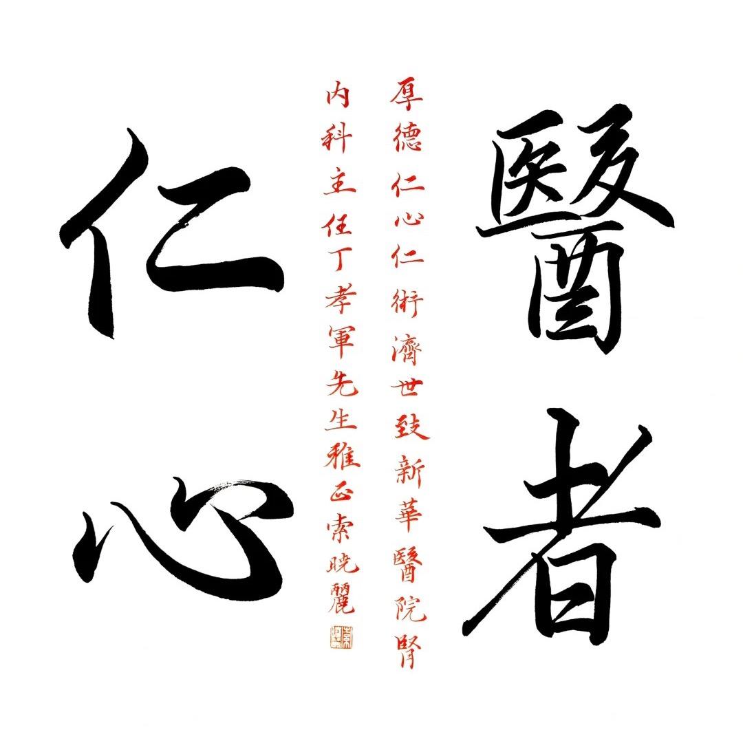 白先生小助手