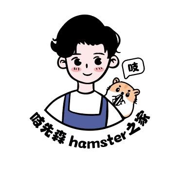 吱先森hamster之家