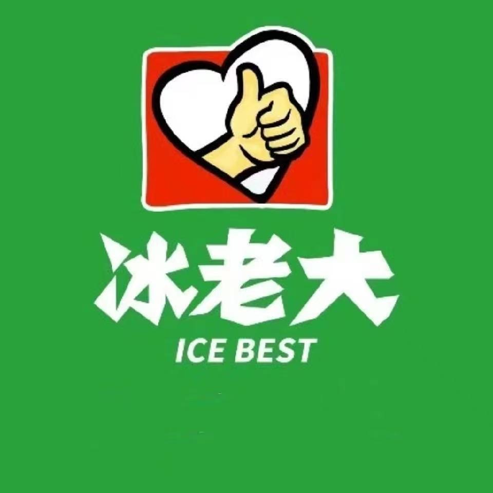 冰老大雪糕批发火锅食材