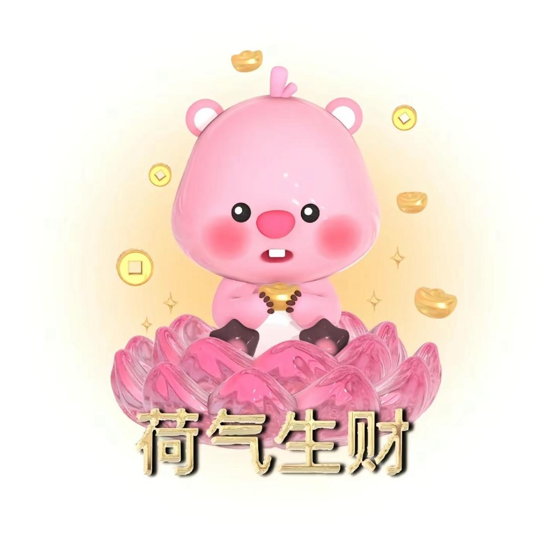 砂糖🍊（好运连连版）