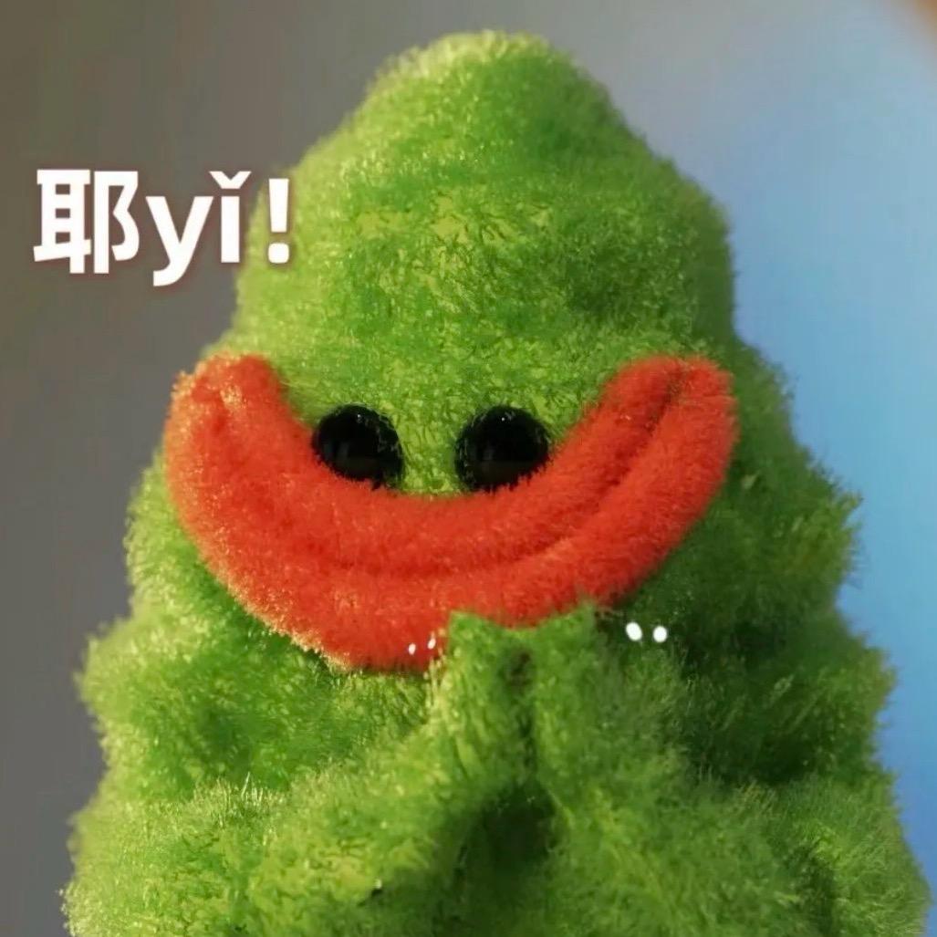 遂遂