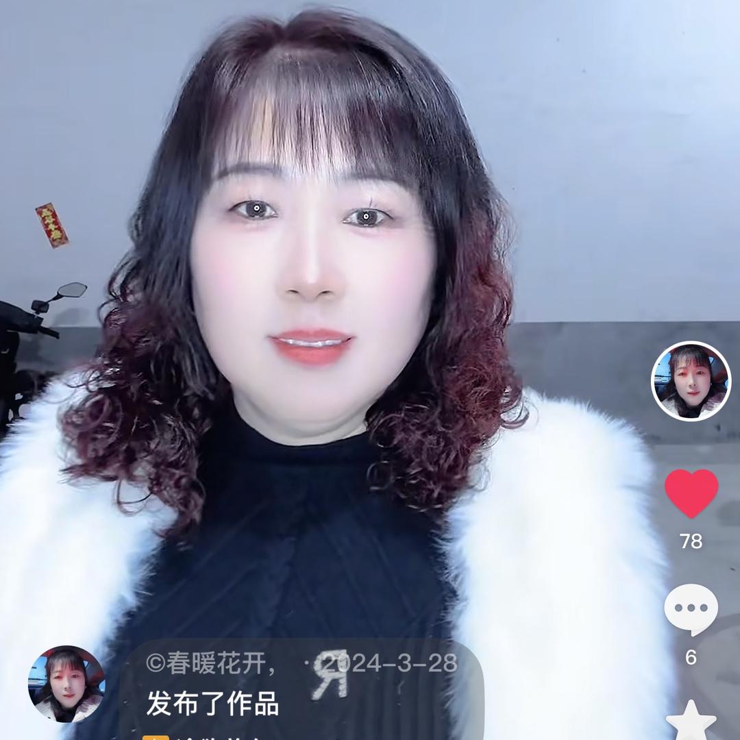 ©春暖花开，