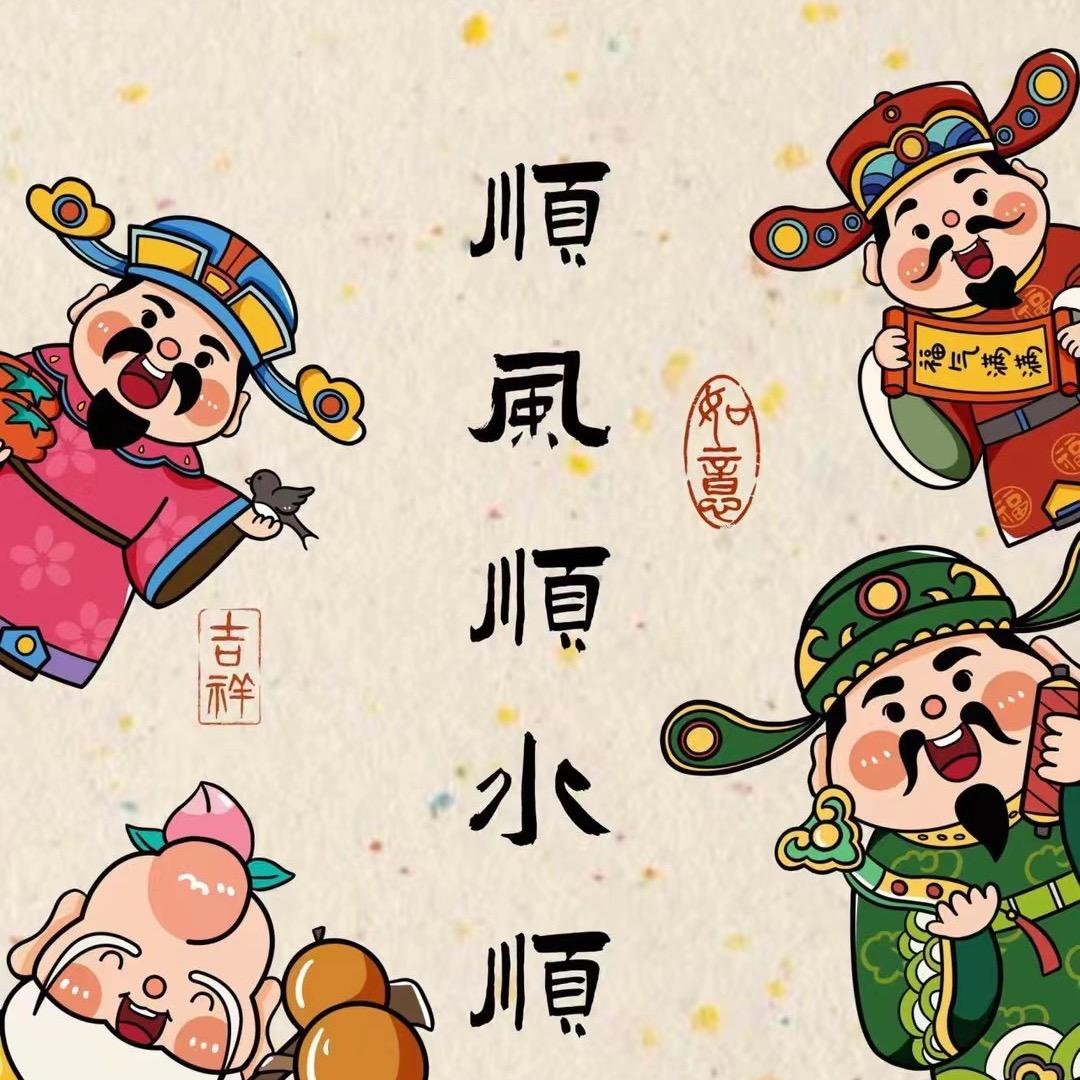 隐形居士