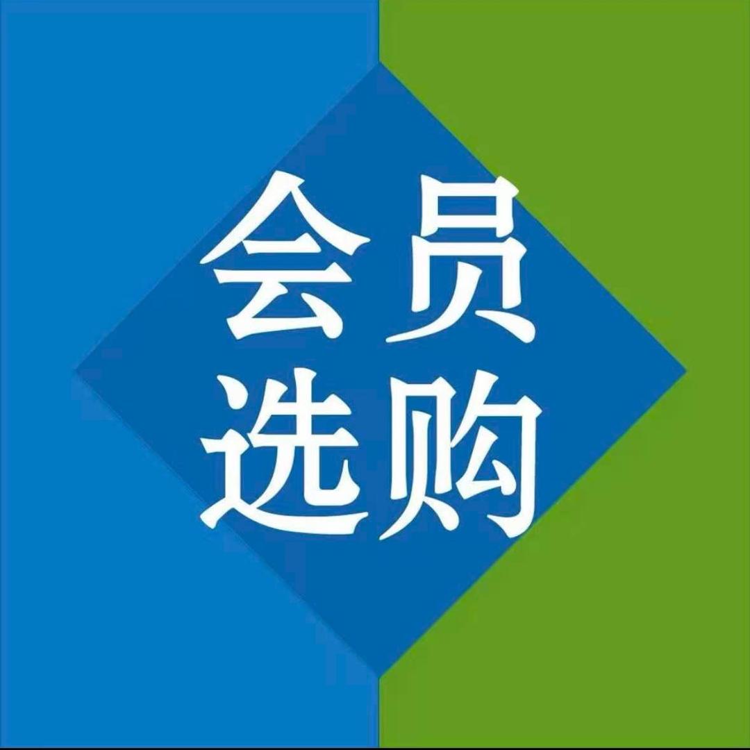 SM超市（线上一折GO）